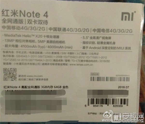 红米Note4配置大曝光 本月27日正式发布 