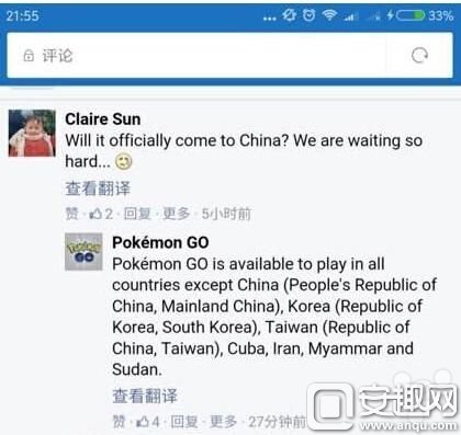 为什么说《Pokemon Go》并未放弃中国？