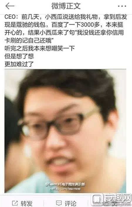 WE买包2.JPEG