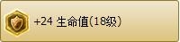 《LOL》新英雄暴怒骑手克雷德天赋符文出装攻略