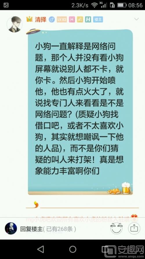 小虎好友出门澄清Uzi事件 Uzi直播爆粗砸键盘真相曝光