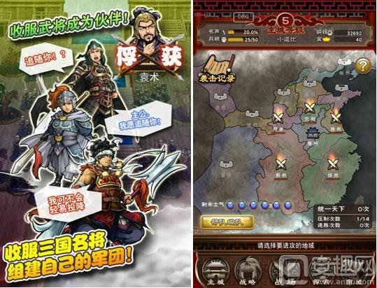 DeNA新作《三国志荣耀》安卓版不删档测试内测开启