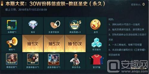 QQ截图20160801111151.jpg