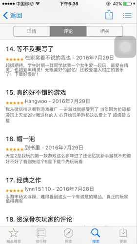 图7 App Store评论玩家盛赞.jpg