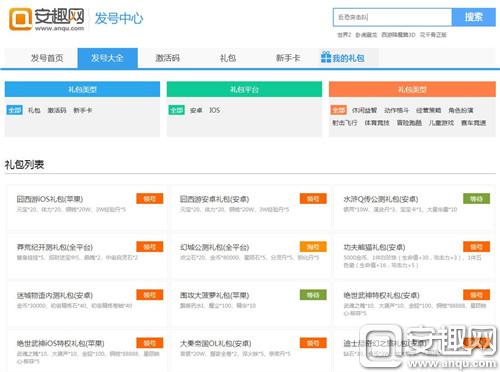 反恐突击队礼包怎么获得 反恐突击队礼包领取攻略