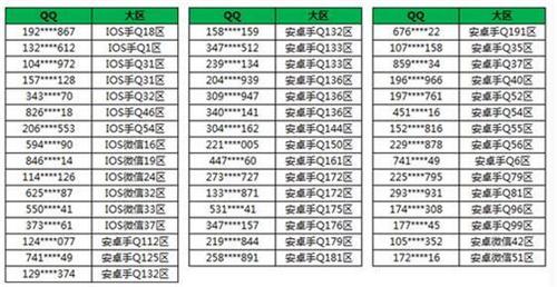 QQ截图20160805171814.jpg