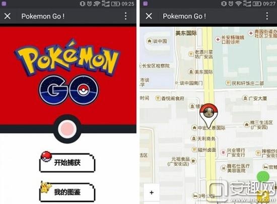 《精灵宝可梦：GO》大陆还没上线 山寨H5微信版已上线