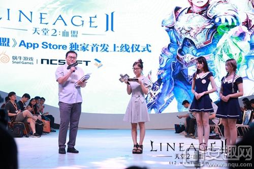 图7 NCSOFT官方代表《天堂2》端游产品总监李诚浩(Seongho Lee)先生讲话.jpg