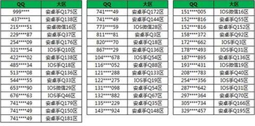 QQ截图20160813094958.jpg