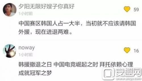 限韩令来袭影响LOL LPL或将回归全华班形态