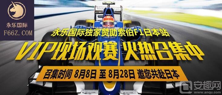 永乐国际日本F1赛车游_掀MG、PT、TTG平台竞速游戏热潮
