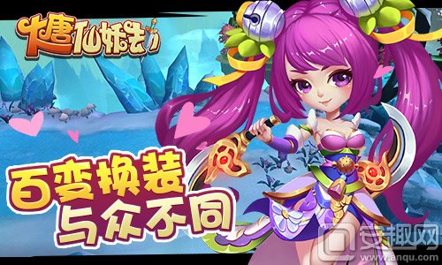 新品3D手游《大唐仙妖劫》首次曝光 品质媲美端游