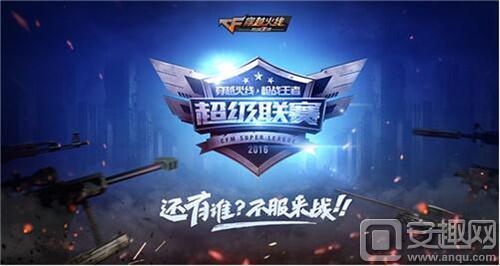QQ截图20160819113137.jpg