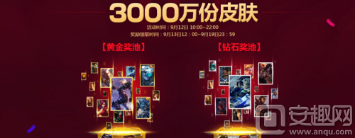 lol2016战斗之夜是什么时候 lol2016战斗之夜活动网址