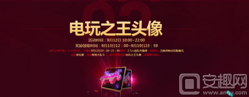 lol2016战斗之夜是什么时候 lol2016战斗之夜活动网址