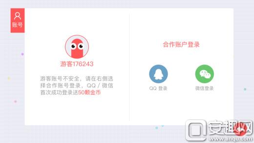 贪吃蛇大作战中文版下载地址分享 iOS版下载攻略