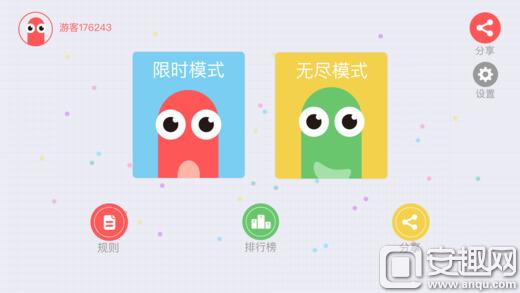 贪吃蛇大作战中文版下载地址分享 iOS版下载攻略