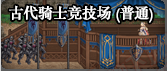 DNF国庆节活动副本介绍 国庆节新增副本曝光