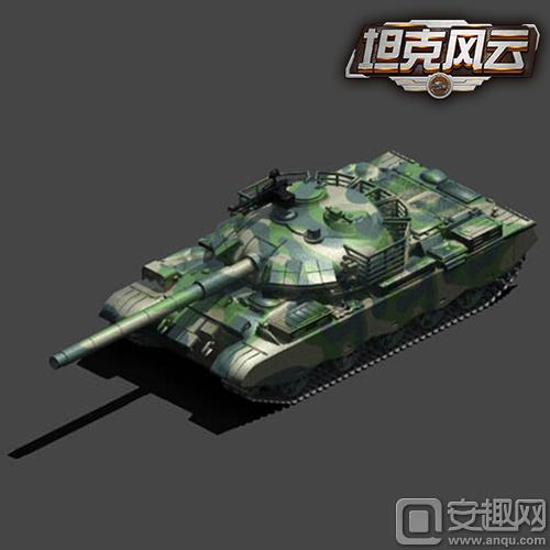图3：游戏中的59坦克.jpg