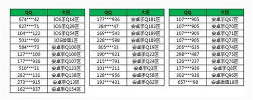 QQ截图20160905101125.jpg