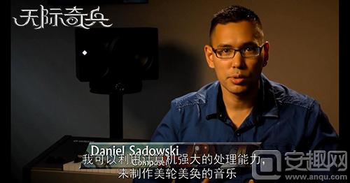 图2：好莱坞作曲家Daniel Sadowski.jpg