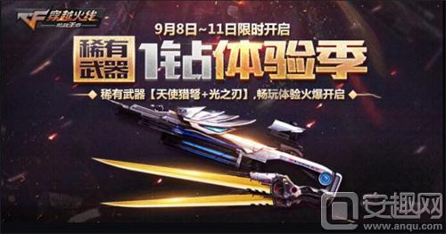 QQ截图20160909155941.jpg