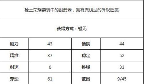 QQ截图20160910134336.jpg