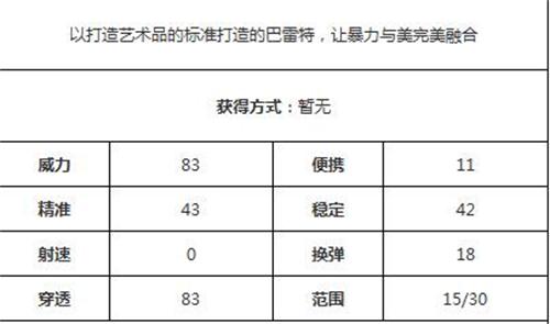 QQ截图20160912135019.jpg