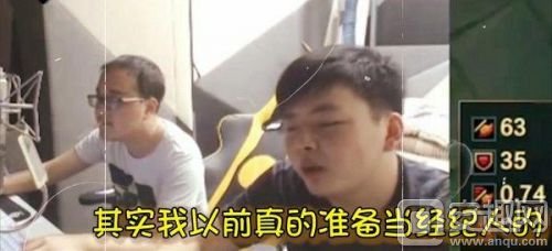 西卡直播坦言曾想当经济人 自称很克人妻 笑笑暴走！