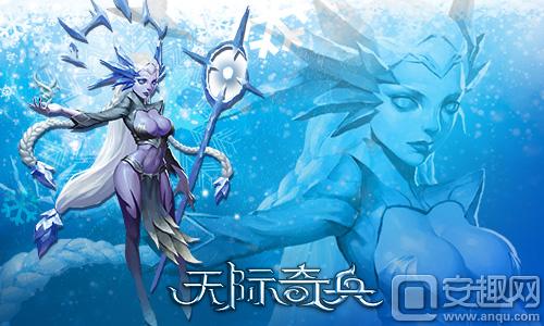 图3：冰雪女王.jpg