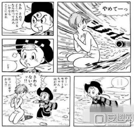 手冢治虫经典漫画爆衣露乳三眼默示录工口化引发争议