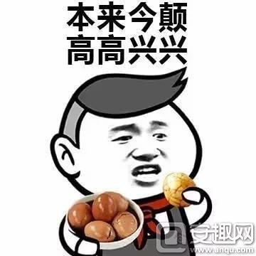 蓝瘦香菇表情包