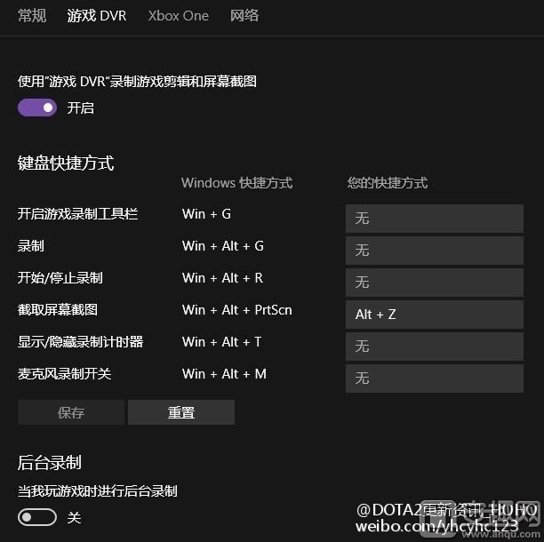 Dota2 10月13日更新一览:增加win10系统警报