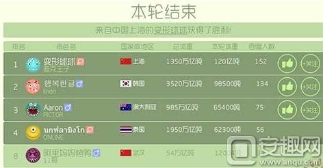 搜狗截图16年10月20日2238_7.jpg