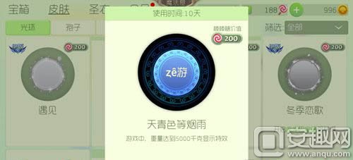 球球大作战生存模式光环孢子获取途径汇总