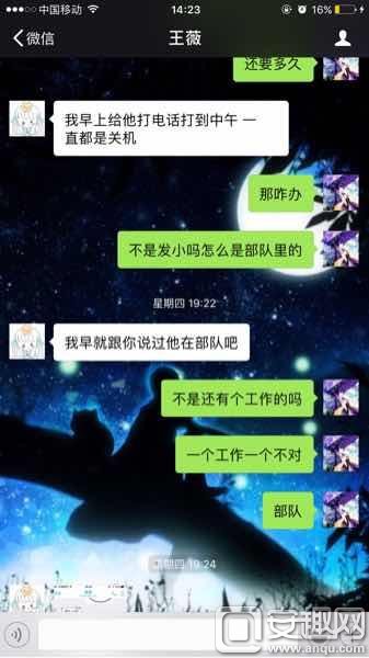 女玩家网恋骗光对象学费 还给了顶绿帽子