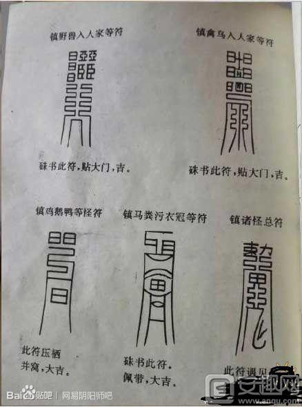 阴阳师抽卡画符最全技巧总结 摆脱非洲脸