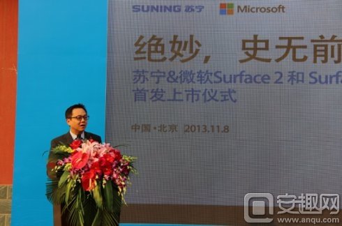 大获成功！Surface中国发布四周年：彻底干趴iPad