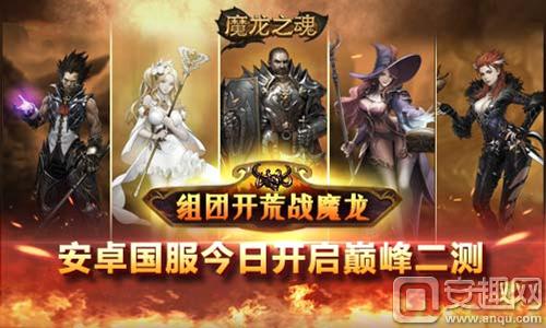 图1 《魔龙之魂》.jpg