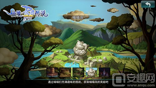《仙境传说：复兴》10月28日App Store独家首发