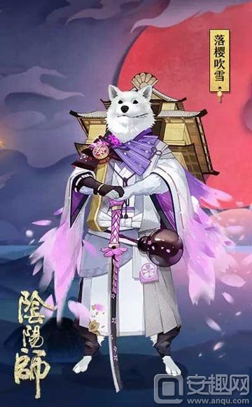 阴阳师犬神皮肤