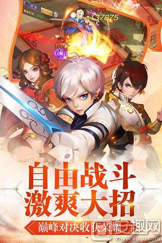 爱奇艺游戏独家发行《寻找前世之旅》同名手游近期上线