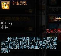 DNF深渊爆率技巧分析 深渊掉落率的几大要点