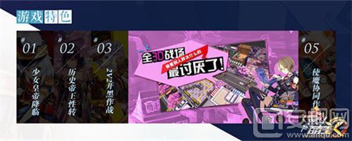 图6 ：《萌王EX》五大游戏特色展示.jpg