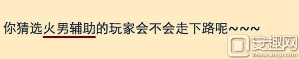 LOL周免英雄或将增加至20个？其中10个是辅助！