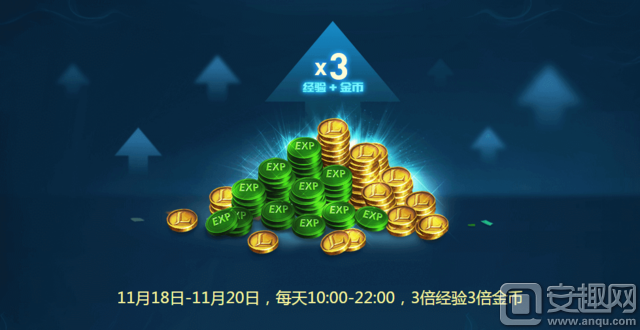 LOL发布季前赛任务 3倍经验金币还有免费史诗皮肤