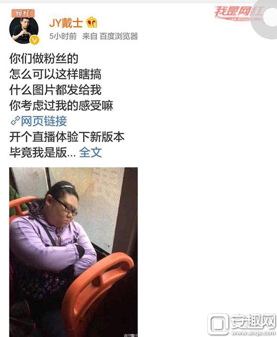 公交车上偶遇PDD“亲妹妹” 这个相似度可以打十分