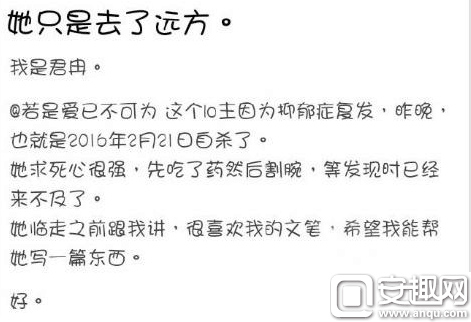 EDG粉丝：谁再说4396就打死谁！