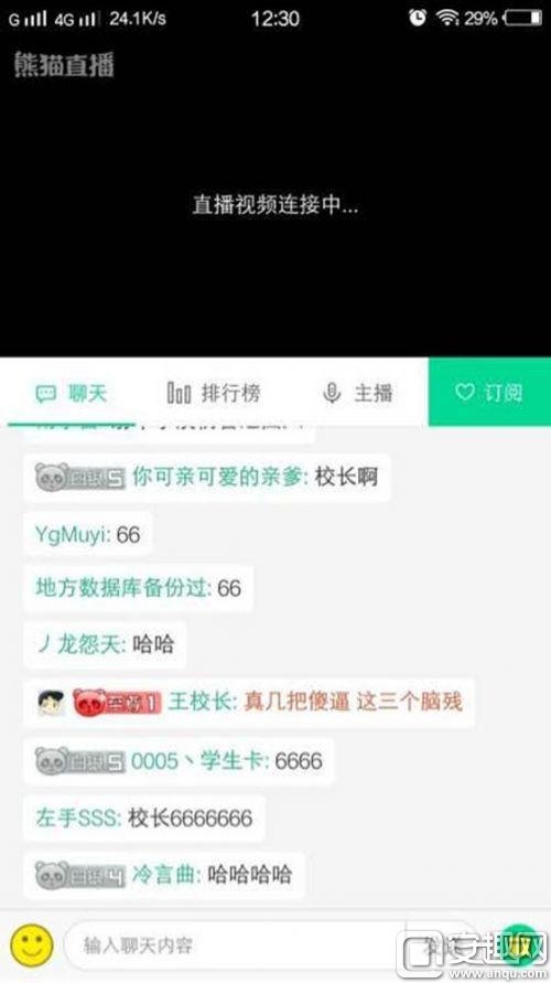 王思聪微博回应冯小刚 不忘在熊猫TV怒怼NEST解说