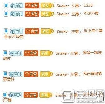 Snake左雾爆料：EDG新AD很强 我在努力培养中国人